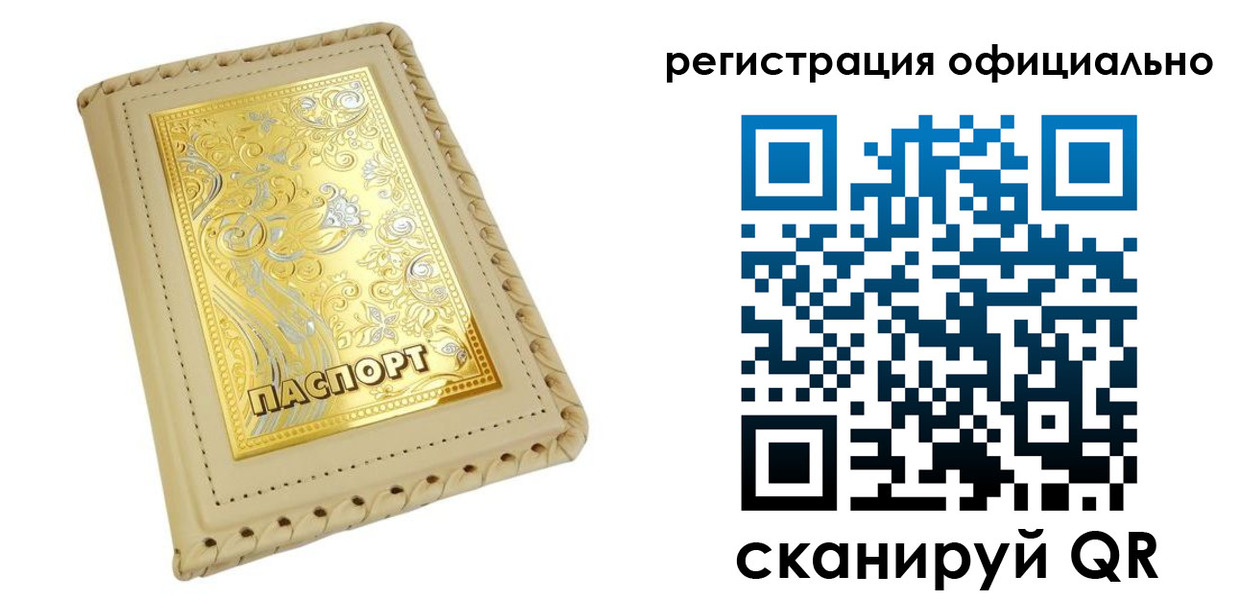прописка иностранных граждан в Семикаракорске